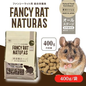 �t�@���V�[���b�g �i�`�����X �I�[���X�e�[�W 400g �O�W���� ��H �G�T �y���b�g �����h�{�H ���Y �T���R�[ SANKO