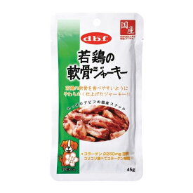 デビフ 若鶏の軟骨ジャーキー 45g ペットフード ドッグフード 犬用 幼犬 成犬 小型犬 おやつ ジャーキー 国産 d.b.f