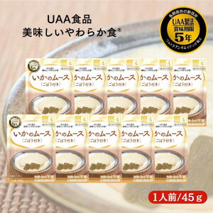 y10ZbgzAt@t[Y UAAHi ̃[X(ڂt) 45g 炩H H H y pE` hАH gg ۑH ~H hЃObY