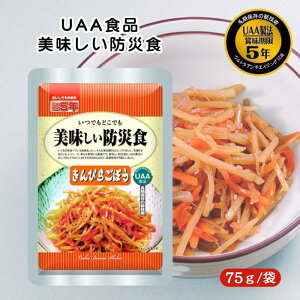 At@t[Y UAAHi ҂炲ڂ 75g hАH H H y pE` hАH gg ۑH ~H hЃObY