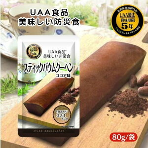 At@t[Y UAAHi XeBbNoEN[w(RRA) 80g hАH H H y pE` hАH gg ۑH ~H hЃObY