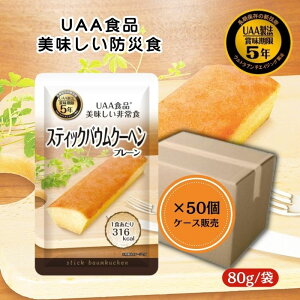 y50Zbg/P[X̔zAt@t[Y UAAHi XeBbNoEN[w(v[) 80g hАH H H y pE` hАH gg ۑH ~H hЃObY