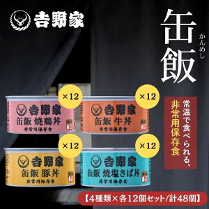 ygƊʋl/48Zbgzg ʔ 4×12Zbg ؘ  Č{ ĉTo  H ۑH hАH ʋl AEghA ЊQ 