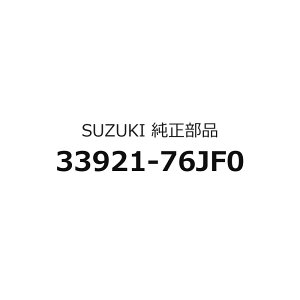 �w22�Ԃ̂݁x �W���j�[�p �R���g���[���[[�ꎮ] �C���W�F�N�V����/�G�A�R�� 33921-76JF0 FIG337a �X�Y�L�������i