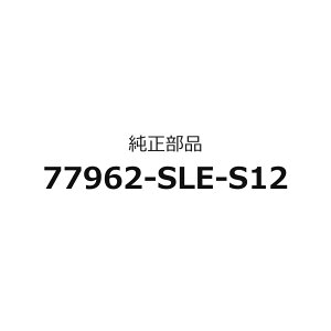�I�f�b�Z�C�p �n�[�l�X�Z���^�[�t���A�[���C���[�I�f�b�Z�C 77962-SLE-S12