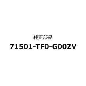 �t�B�b�g�p �t�G�C�X�����[�o���p�[*YR525M*�t�B�b�g 71501-TF0-G00ZV
