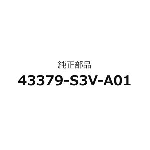 MDX�p ���c�V���[�E�G�[�u���O���C�gMDX 43379-S3V-A01