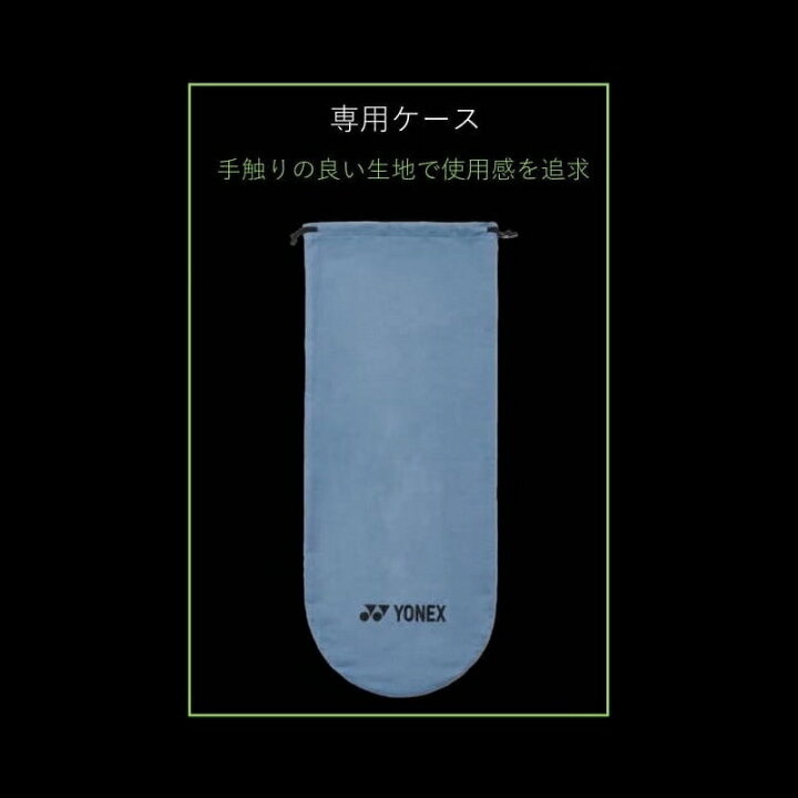 楽天市場】【受注生産品】ヨネックス (YONEX) ソフトテニスラケット 