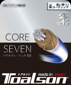 gA\ (TOALSON) \tgejXXgO RAZu _ 1.25mm (CORE SEVEN JUU 125)(6412510)(2021.03)