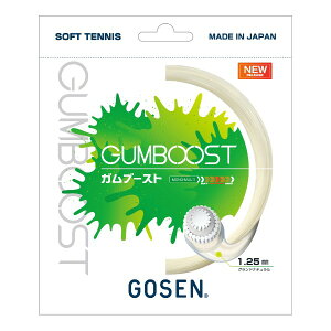 S[Z (GOSEN) \tgejXKbg Ku[Xg (GUMBOOST)(1.25mm)(SSGB11)(2020.09)