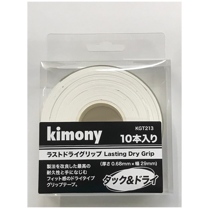 キモニー Kimony オーバーグリップテープ ラストドライグリップ 10本入 営業 Grip Dry 注文後の変更キャンセル返品 KGT213 Lasting ドライタイプ