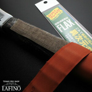 yUfށz FLAX (tbNX) HH ʓrFLAX(tbNX)wĂB