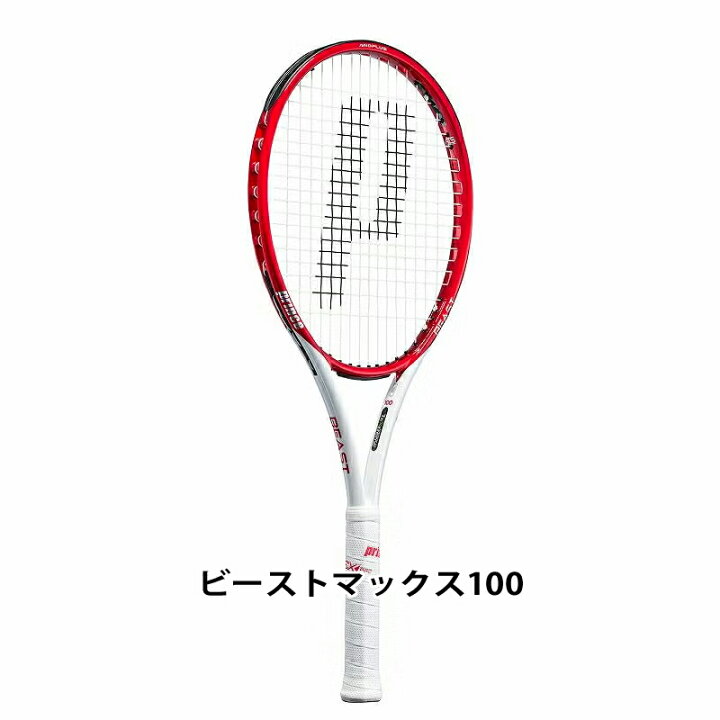 楽天市場】すぐテニSET／11,000円のラケットセット 一流メーカーの 