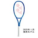 Yonex EZONE 98