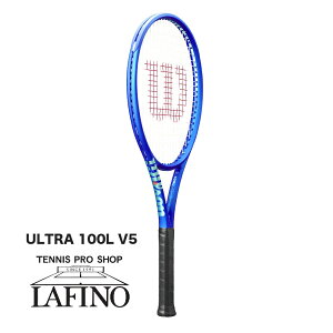 【2025年モデル☆ポイント10倍】ウイルソン(Wilson) 硬式テニスラケット ウルトラ100L V5(ULTRA 100L V5)WR178911U+