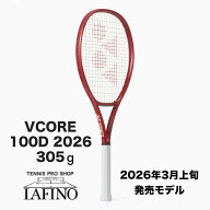 【2026年モデル☆ポイント5倍】ヨネックス(YONEX) 硬式テニスラケット ブイコア 100D (VCORE 100D) 08VC1…