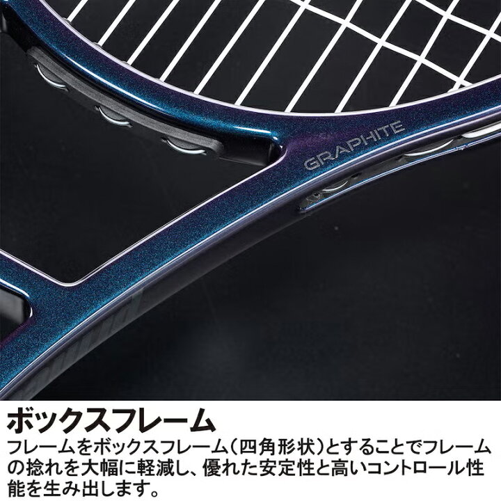 楽天市場】【予約品☆数量限定モデル】プリンス(prince) 硬式テニス 