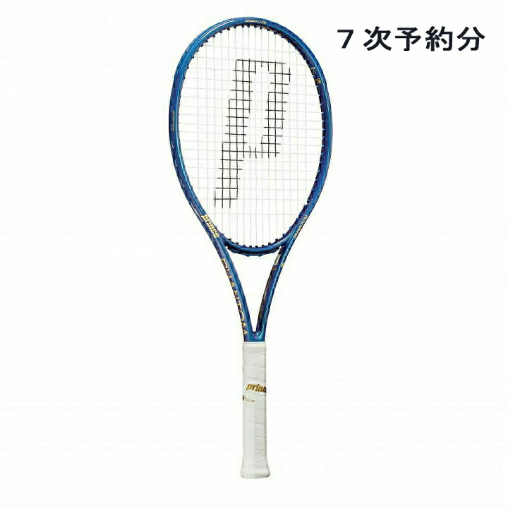楽天市場】【7次予約品☆2025年6月末入荷分】プリンス(Prince) テニス 