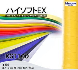 �L���j�[�ikimony�j�n�C�\�t�gEX�O���b�v�e�[�v 1�{���� KGT100