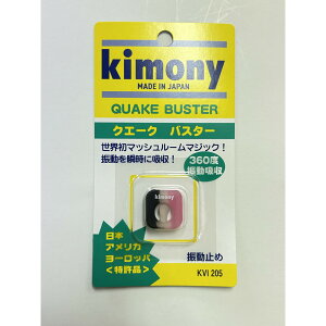 Lj[(kimony) U~ NG[NoX^[(QUAKE BUSTER) VF(ubN/sN) KVI205