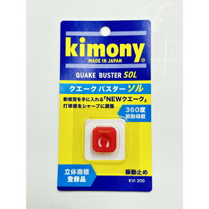 Lj[(kimony) U~ NG[NoX^[\(QUAKE BUSTER SOL) VF(t@CAbh) KVI200