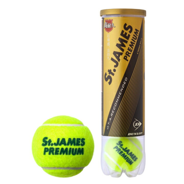 DUNLOP ダンロップ　セントジェームス　St JAMES テニスボール