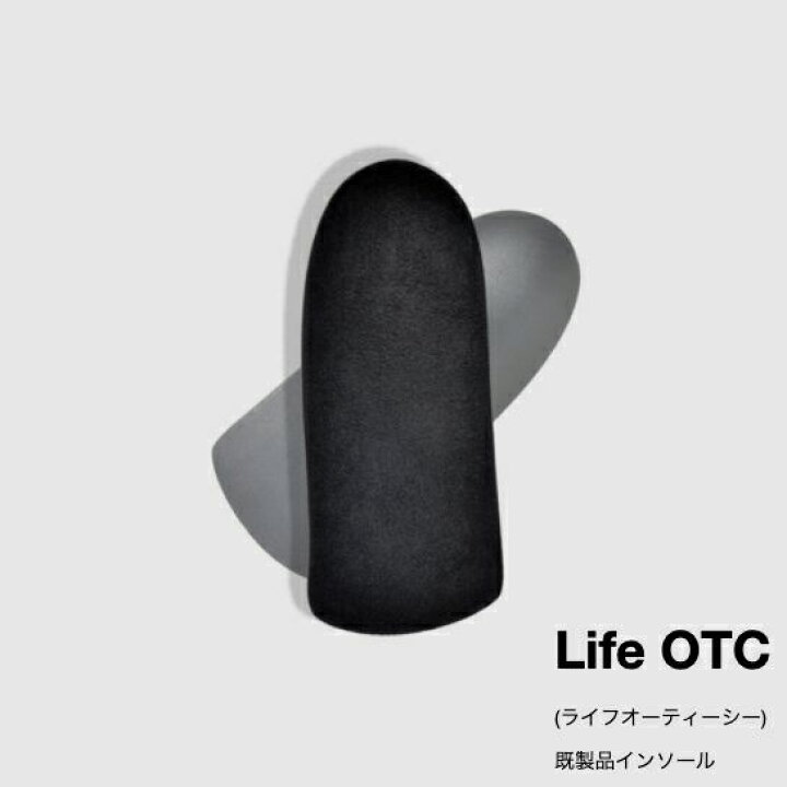 楽天市場】NWPL社 ファンクションオーソティクス インソール Life OTC 