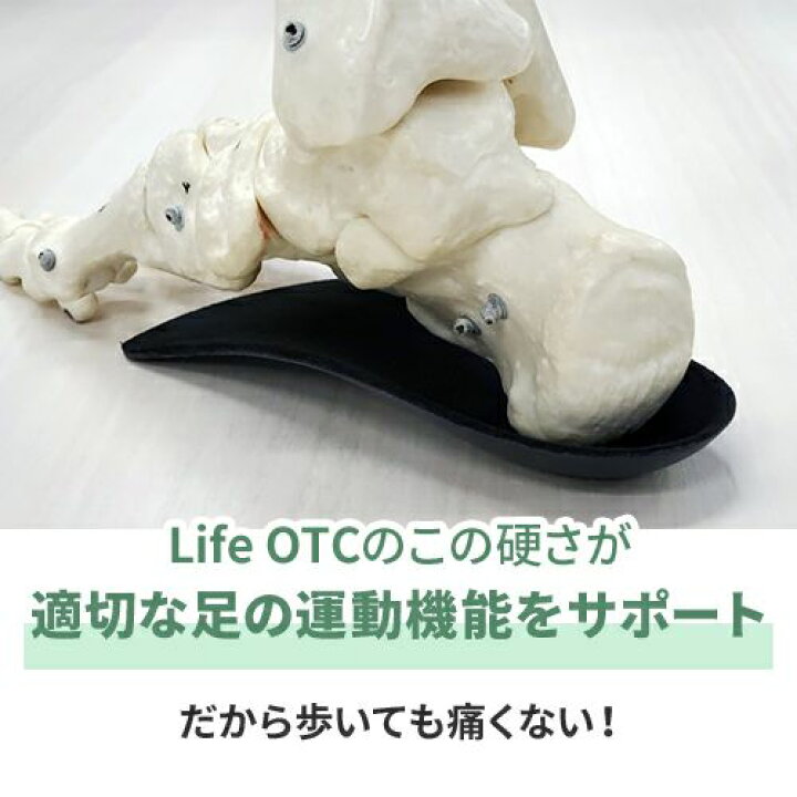 楽天市場】NWPL社 ファンクションオーソティクス インソール Life OTC 