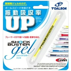 GAMMA(�K���})�V���b�N�o�X�^�[�W�F�� 1ENO1193