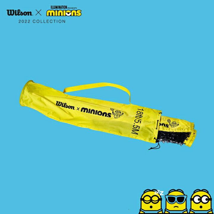 楽天市場】ウイルソン（Wilson）ミニオンズ テニス ネット (MINIONS 