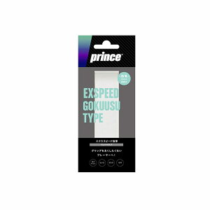 vX(prince) I[o[Obve[v GNXXs[h SNEX (EXSPEED ɔ) 1{ OG041