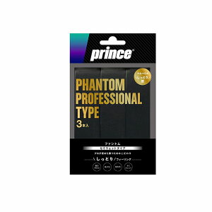 �v�����X(prince) �I�[�o�[�O���b�v�e�[�v �t�@���g�� (PHANTOM) 3�{�� OG203