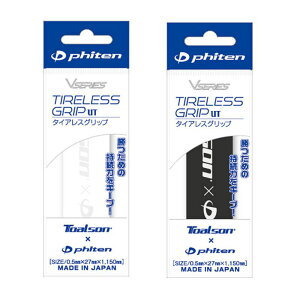 �g�A���\��(TOALSON)�^�C�A���X�O���b�vUT�@(TIRELESS GRIP UT) 1ETG2314/1ETG2319