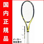 【予約品】テニスラケット スリクソン(SRIXON)　REVO CV3.0（レボ CV3.0）SR21802 ※スマートテニスセンサー対応