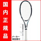 【予約品】テニスラケット スリクソン(SRIXON)　REVO CV5.0（レボ CV5.0）SR21803 ※スマートテニスセンサー対応