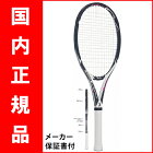 【予約品】テニスラケット スリクソン(SRIXON)　REVO CV5.0 OS（レボ CV5.0 OS）SR21804 ※スマートテニスセンサー対応
