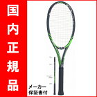【予約品】テニスラケット スリクソン(SRIXON)　REVO CV3.0 F（レボ CV3.0 F）SR21806 ※スマートテニスセンサー対応