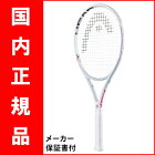 【予約品】テニスラケット ヘッド(HEAD) グラフィン・タッチ・エクストリーム・エス(Graphene Touch XTREME S) NEW COLOR 234608