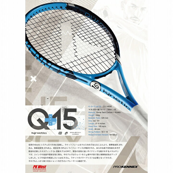 楽天市場】【ポイント10倍】PROKENNEX(プロケネックス) テニスラケット 