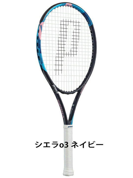 楽天市場】すぐテニSET／11,000円のラケットセット 一流メーカーの 