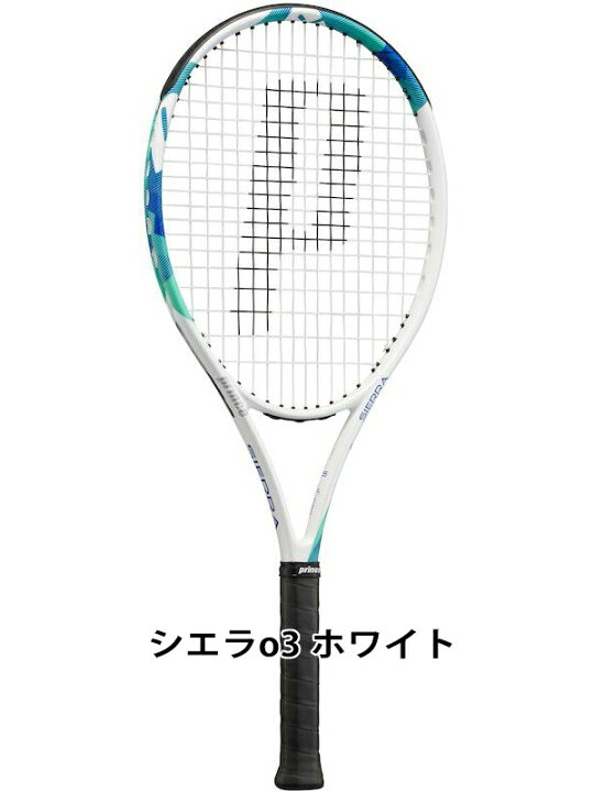 楽天市場】すぐテニSET／11,000円のラケットセット 一流メーカーの 