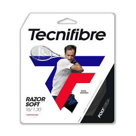 テクニファイバー(Tecnifibre) 硬式テニスストリング RAZOR SOFT (レーザーソフト) 1.20mm/1.25mm/1.30mm (ポリエステル)