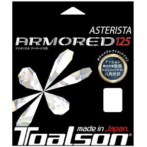 gA\(TOALSON) dejXXgO AX^X^ A[}[h (ASTERISTA ARMORED) 1.25/1.30mm