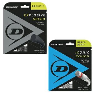 �yDUNLOP×LAFINO CHOICE�@No.5�z�y����グ���菤�i�zDUNLOP EXPLOSIVE SPEED 125 BK × DUNLOP ICONIC TOUCH 125