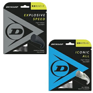 �yDUNLOP×LAFINO CHOICE�@No.6�z�y����グ���菤�i�zDUNLOP EXPLOSIVE SPEED 125 BK × DUNLOP ICONIC ALL 125