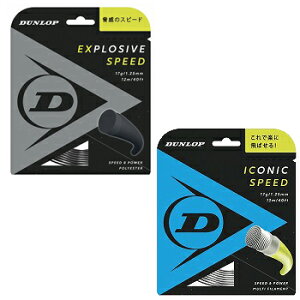 �yDUNLOP×LAFINO CHOICE�@No.7�z�y����グ���菤�i�zDUNLOP EXPLOSIVE SPEED 125 BK × DUNLOP ICONIC SPEED 125