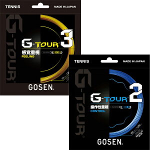 �yGOSEN×LAFINO CHOICE�z�y����グ���菤�i�zGOSEN(�S�[�Z��) G-TOUR2 1.25mm(���^���b�N�u���[) × G-TOUR3 1.23mm(�\���b�h�C�G���[)
