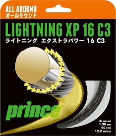 プリンス(PRINCE) テニスガット ライトニング XP 16(Lightning XP 16) 7JJ001