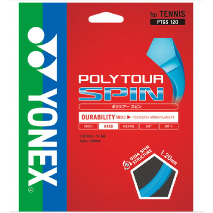 楽天市場】ヨネックス(YONEX) ポリツアースピン 120 (POLYTOUR SPIN 120) PTGS120 : テニスプロショップラフィノ 楽天市場】ヨネックス(YONEX) ポリツアースピン 120 (POLYTOUR SPIN 120) PTGS120 : テニスプロショップラフィノ