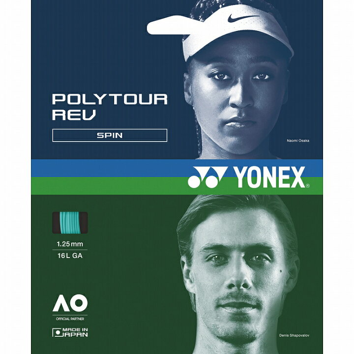 楽天市場】ヨネックス(YONEX) テニスストリング ポリツアー レブ 
